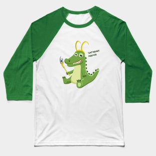 Loki Alligator Baseball T-Shirt